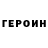 Метадон белоснежный Irina Rozenberga