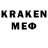 МЕТАМФЕТАМИН Декстрометамфетамин 99.9% Kryspin_TTV
