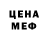 Метадон VHQ Oleh Okhrimenko