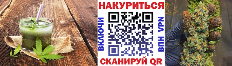 купить наркотики цена  OMG зеркало  Canna-Cookies конопля  Пикалёво 