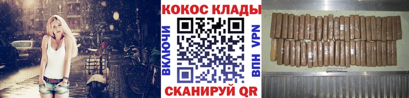 закладка  Пикалёво  КОКАИН 97% 