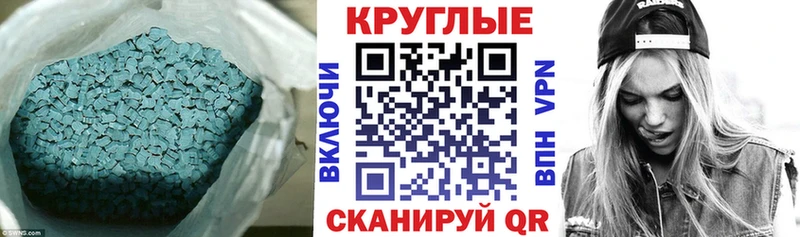 Экстази XTC  hydra маркетплейс  Пикалёво 