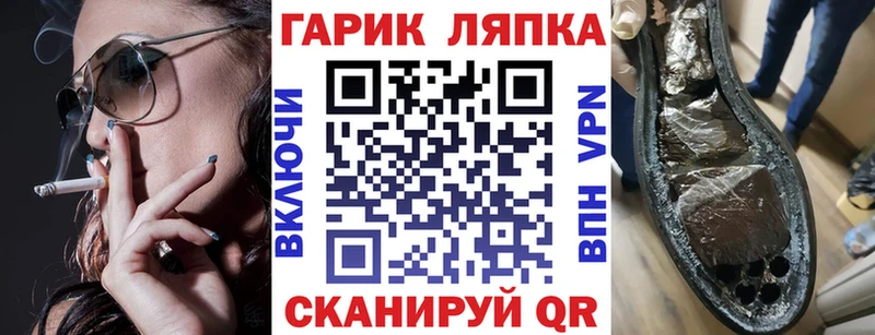 ГАШИШ гашик Пикалёво