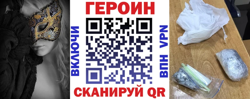 Героин гречка  Пикалёво 