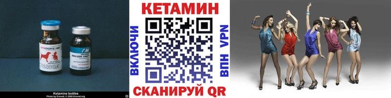 Кетамин VHQ  купить наркотики сайты  Пикалёво 