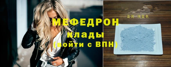 круглые Волосово