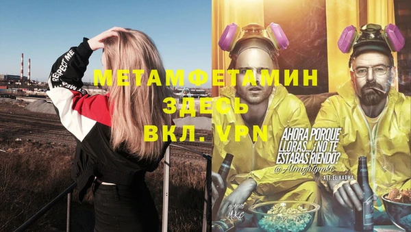 наркотики Волоколамск