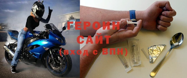 наркотики Волоколамск