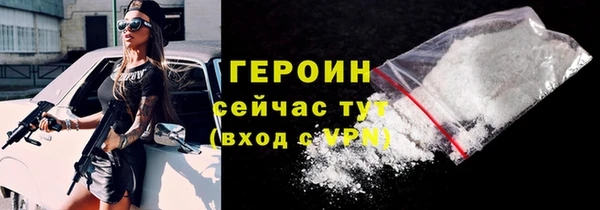 2c-b Володарск