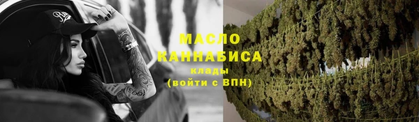 2c-b Володарск