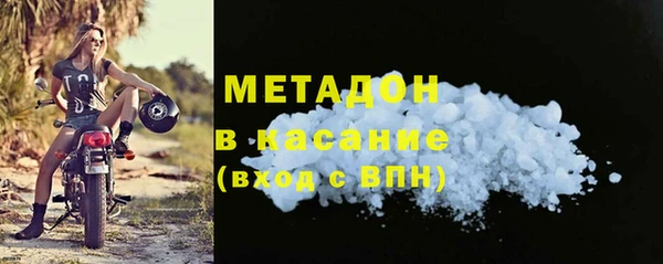 наркотики Волоколамск