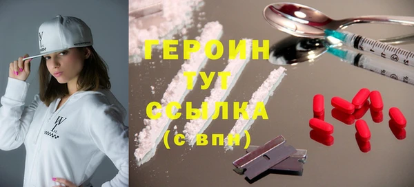 наркотики Волоколамск