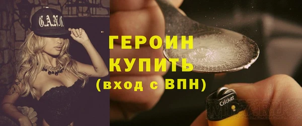 наркотики Волоколамск