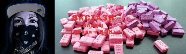 круглые Волосово