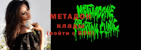 круглые Волосово