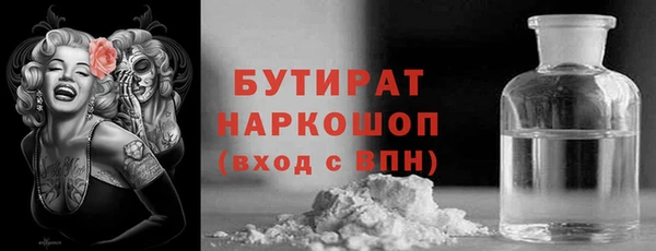 2c-b Володарск