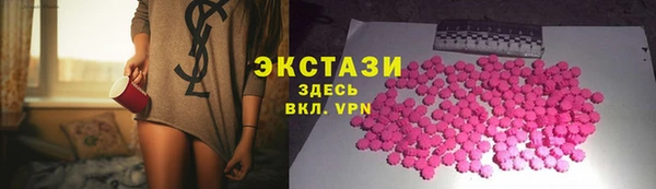 2c-b Володарск