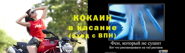круглые Волосово