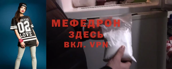 2c-b Володарск