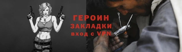 2c-b Володарск