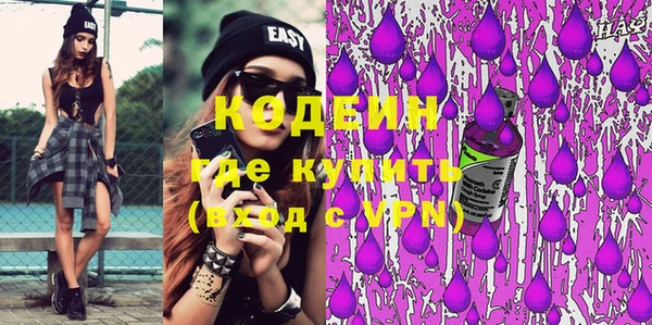 круглые Волосово