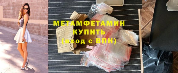 наркотики Волоколамск