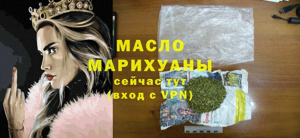 круглые Волосово