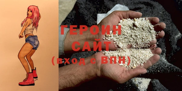 наркотики Волоколамск