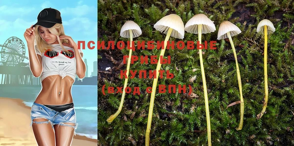 наркотики Волоколамск