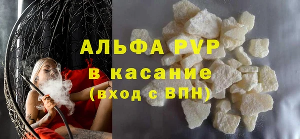 2c-b Володарск