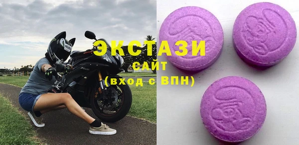наркотики Волоколамск