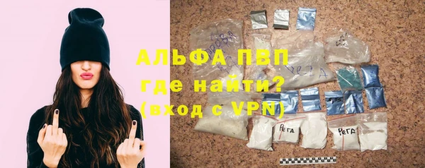 наркотики Волоколамск