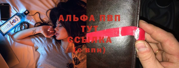 круглые Волосово