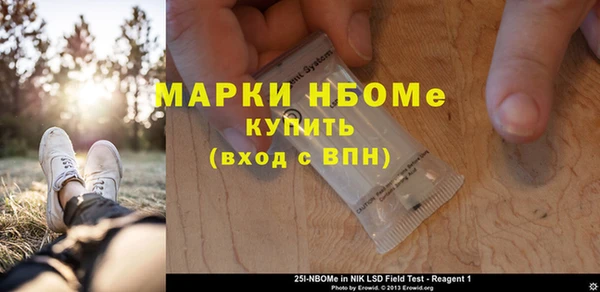 наркотики Волоколамск