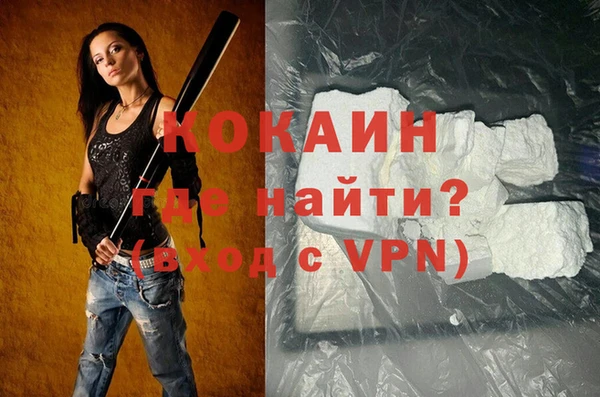 наркотики Волоколамск