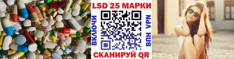LSD-25 экстази кислота OMG вход Пикалёво