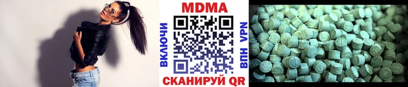 МДМА Molly  Пикалёво 