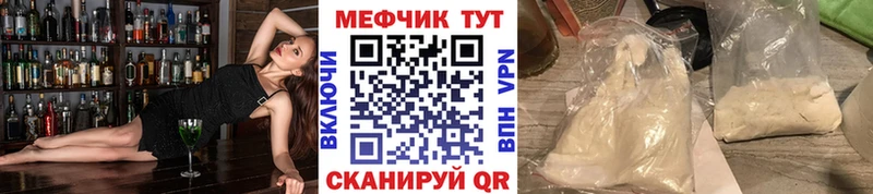 МЕФ 4 MMC  купить   Пикалёво 