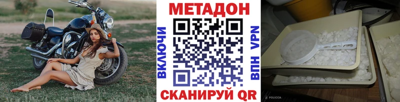 МЕТАДОН methadone  магазин продажи   Пикалёво 