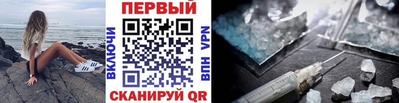 Первитин винт  Пикалёво 
