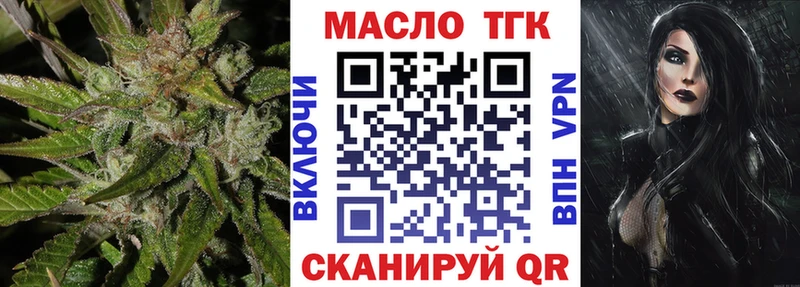 продажа наркотиков Пикалёво Дистиллят ТГК THC oil